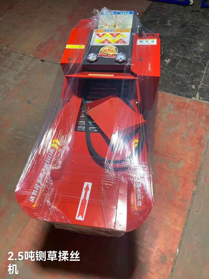 Straw Chopper & Kneader (2.5 t)
